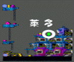 玩具工廠-機械室